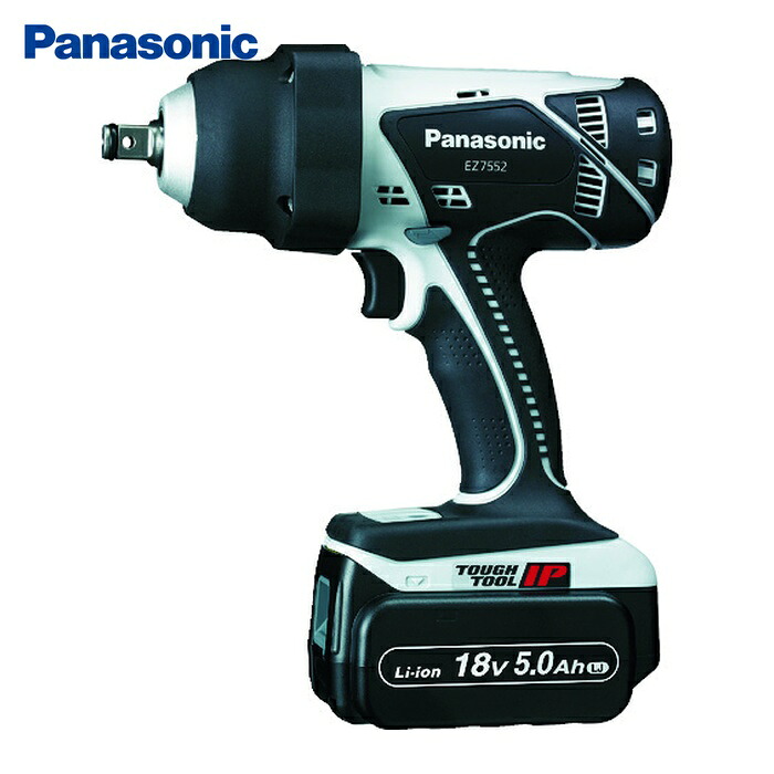パナソニック Panasonic EZ7552LJ2S-H 申し受ける差しひびき鍵 18V 5.0Ah (1台)