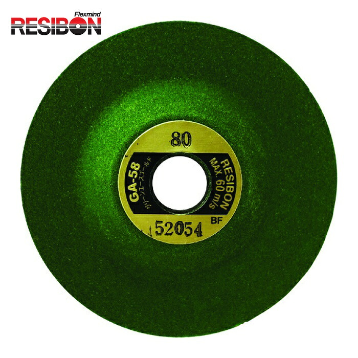 レヂボン RESIBON GA583-60 グリーンエースゴールドGA58 58&times;3&times;9.6 60 (25枚)｜工具ランド　いたわり館