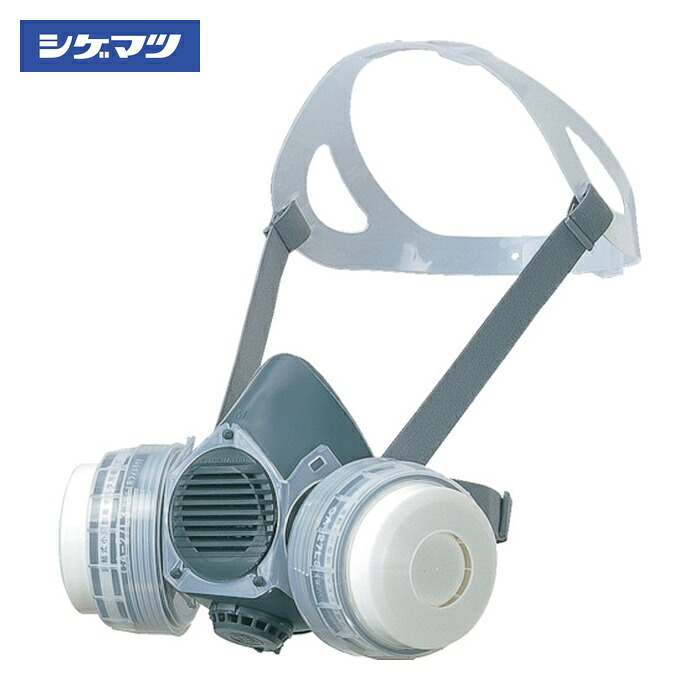 重松製作所 シゲマツ 直結式小型防毒マスク GM80S M/Lサイズ(10256) (1個) GM80S-ML