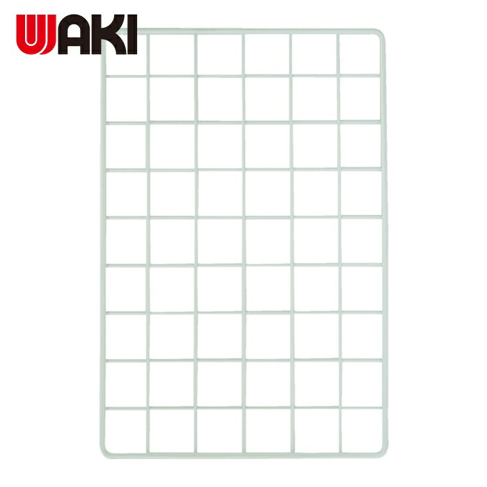 和気産業 WAKI メッシュパネル 900X1500mm 白 (1枚) EMP004