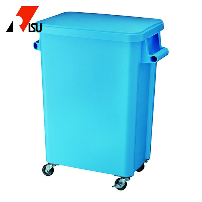 リス RISU 厨房用キャスターペール70L 排水栓付 ブルー (1個) GGYK006｜工具ランド　いたわり館