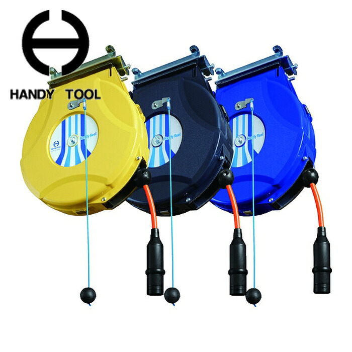 日平機器 HAP-210JS-BG ハンディーエアーリール(ブレーキ付) ホース内径6.4×外径10mm 黒 (1台)|工具ランド いたわり館