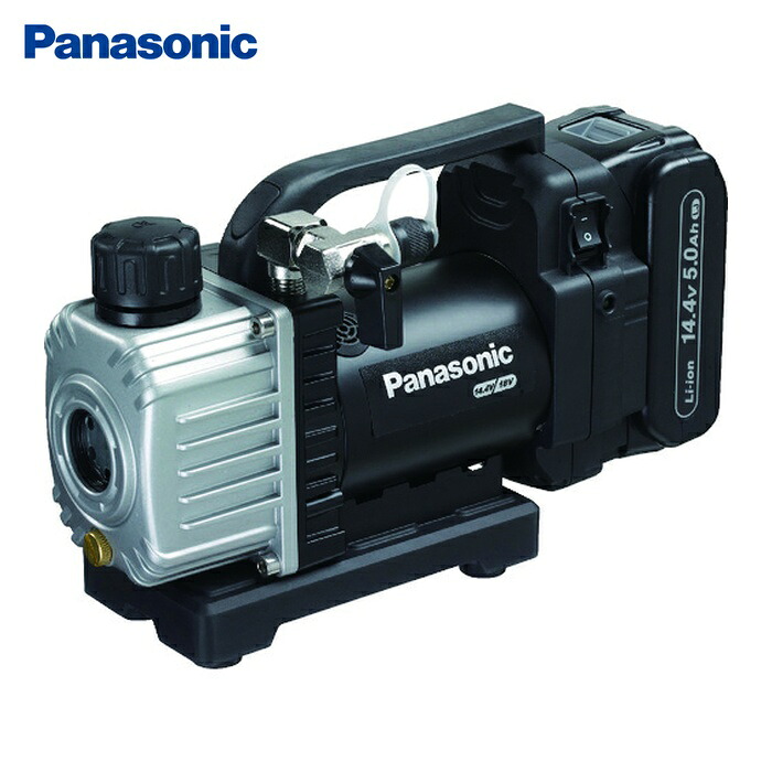 パナソニック Panasonic EZ46A3LJ1F-B 充電真空ポンプ 14.4V5Ahセット (1台)|工具ランド いたわり館