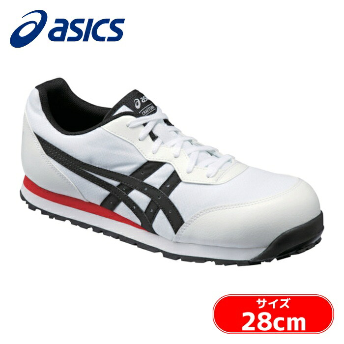 アシックス asics ウィンジョブ CP201 白いこと×黒いこと 28.0糎 (1足) FCP201.0190-28.0 花・ガーデン・DIY-安全靴