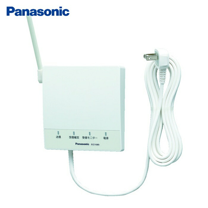 パナソニック Panasonic ECE1680 小電力型ワイヤレス中継器 (1個)