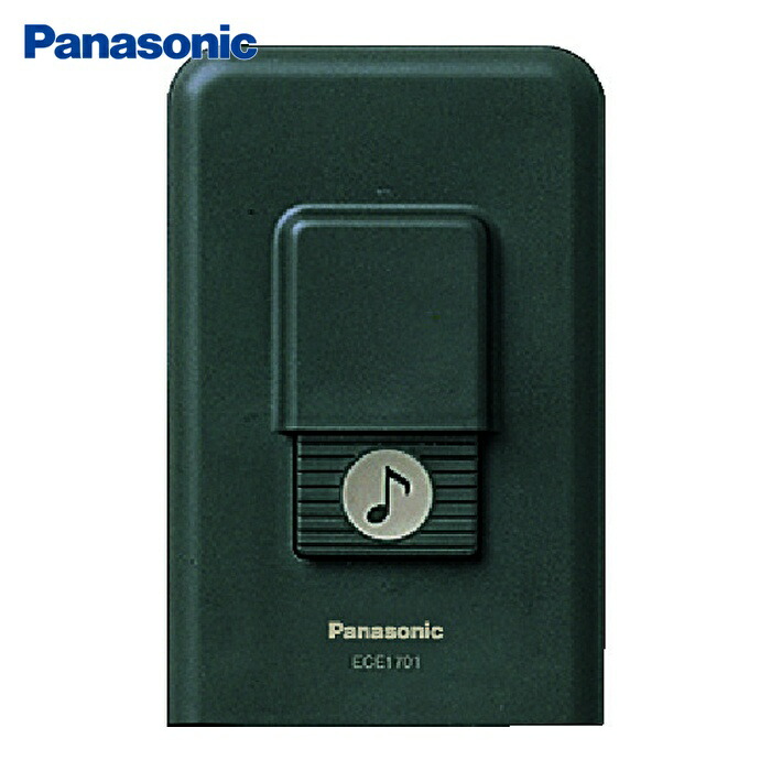 パナソニック Panasonic ECE1701P 小電力型ワイヤレス チャイム発信器 (1個) 11,211円