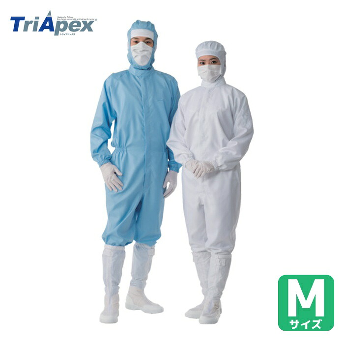 トライアペックス TriApex 超制電つなぎ服FS150C M 青 (1着) FS150C-02-M