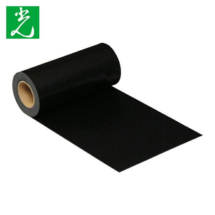 光 HIKARI 天然ゴム長尺 2×300mm×5m (1巻) GR2-3001-T
