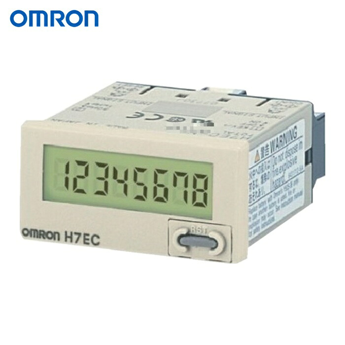 オムロン OMRON H7EC-N 小型トータルカウンタ 8桁 無電圧入力 バックライトなし リセットキーあり ライトグレー (1個)