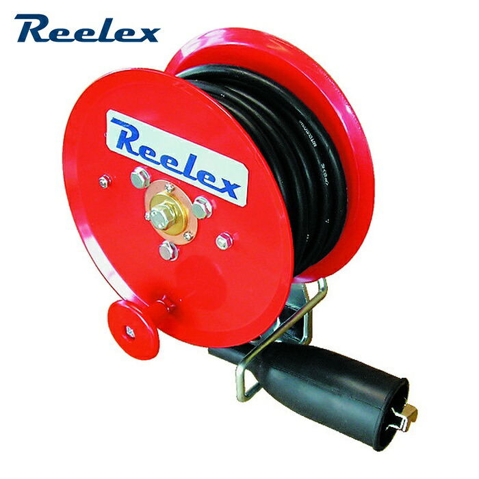 リーレックス Reelex ER-820M アースリール 5.5SQ×20m 50Aアースクリップ付 (1台)