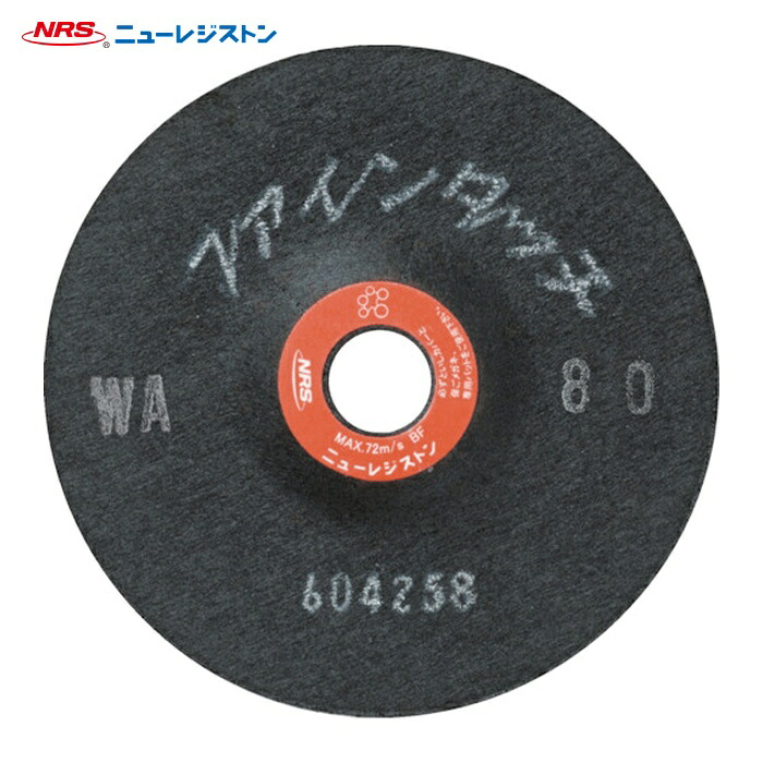 NRS ニューレジストン FT100216-WA60 研磨用フレキシブル砥石 ファインタッチ 100×2×16 WA60 (20枚)