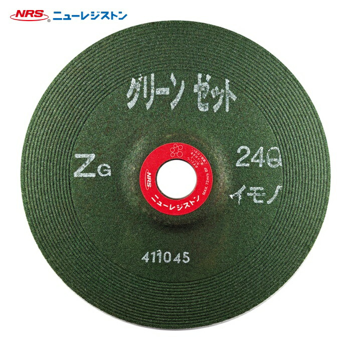 NRS ニューレジストン GNZ1806-ZG24QI 重摩擦用剃刀砥 緑であることゼット 180×6×22 ZG24Qイモノ (25枚)