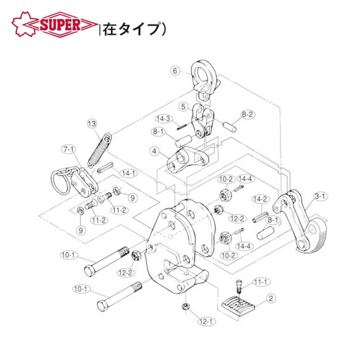 スーパーツール GVP1E 横吊クランプ(GVC1E)用パッドセット (1S)