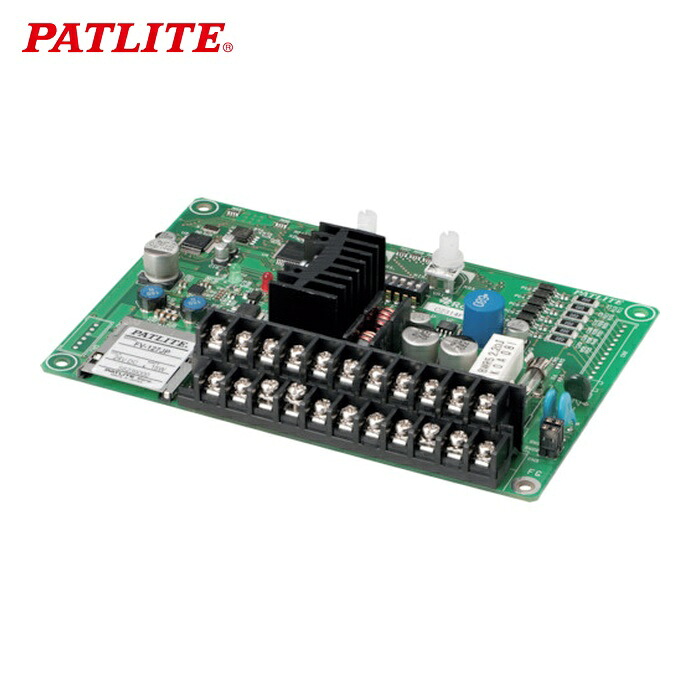 パトライト PATLITE FV-127JP MP3整理保存用具生まれ変わりゲーム盤 (1台)