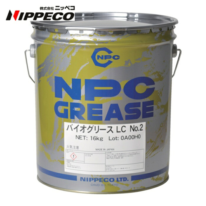 ニッペコ NIPPECO 生腐蝕性 バイオ潤滑油LC-2 16kg (1缶) ECOVAIO-160LC