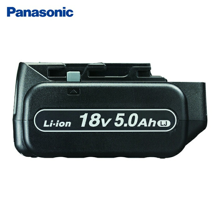 パナソニック Panasonic EZ9L54ST V乾電池風呂敷き包み・申し受ける器仕かける 起電力:18V 収容能力:5.0Ah ワット数:AC100V (1個)