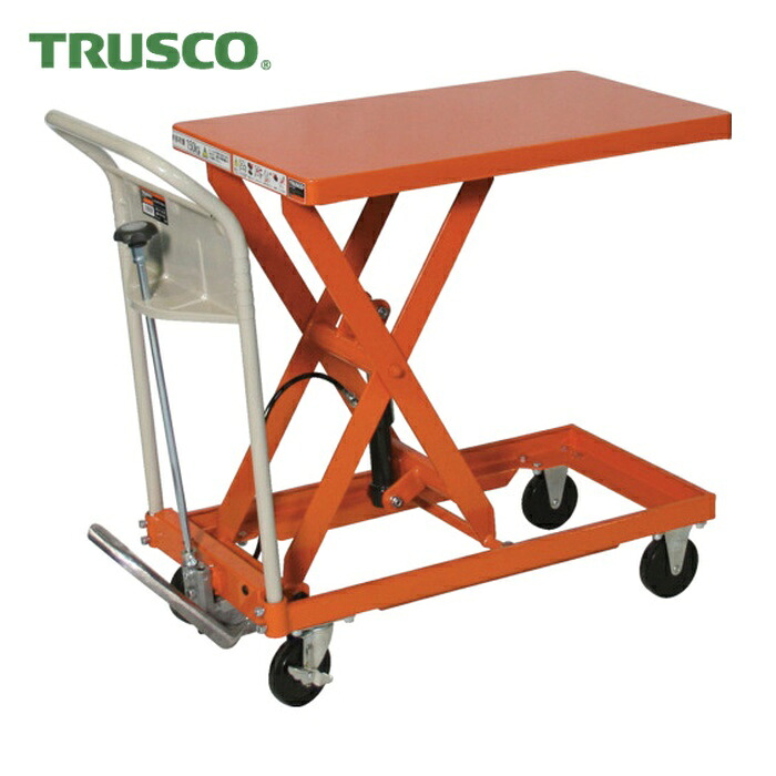 トラスコ TRUSCO ハンドリフター 150kg 400X720 オレンジ色 (1台) HLFA-S150 花・ガーデン・DIY-DIY・工具