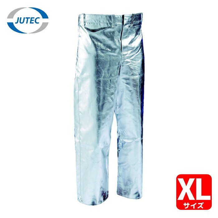 JUTEC 耐熱作業服 ズボン XLサイズ (1本) HSH100KA-1-56