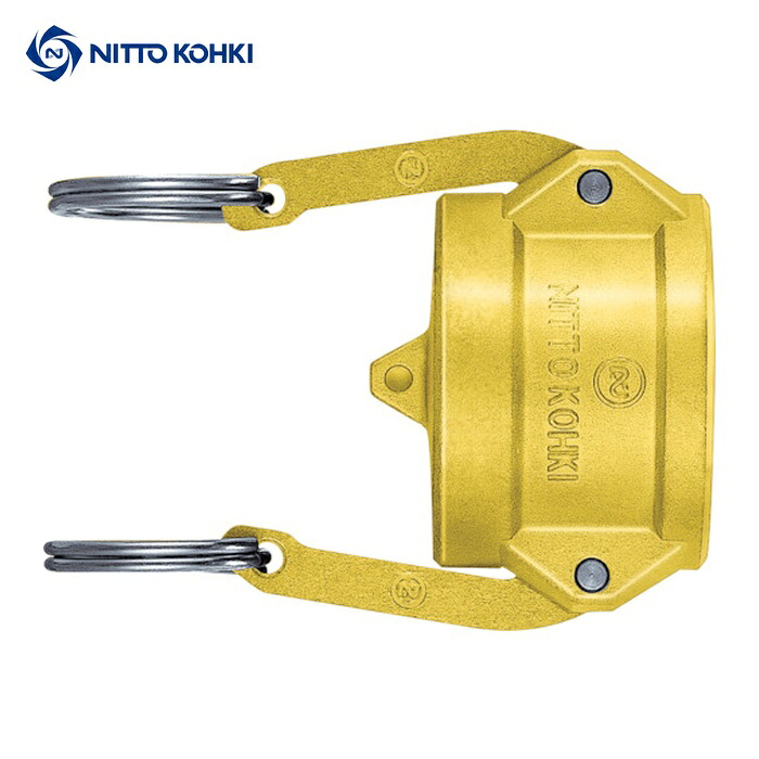 日東工器 L-10PD BR NBR        レバーロックカプラ(プラグ用キャップ) 銅合金 相手側取付サイズ1 1/4インチ(03639) (1個)