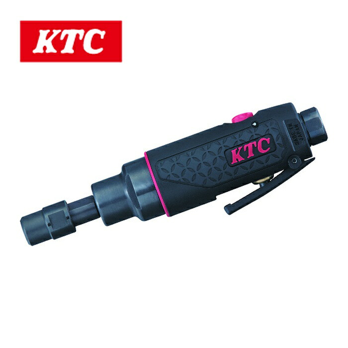 KTC 京都機械工具 JAP510 ストレートグラインダー(低速タイプ) (1台)