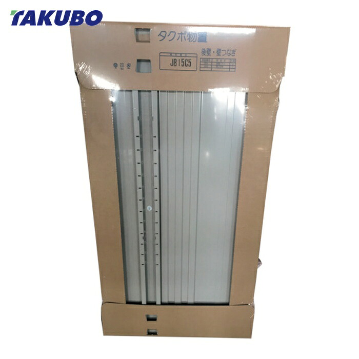 タクボ 田窪工業所 JB15C5 GP用梱包 JB15C5 パネルセット (1S)|工具ランド いたわり館