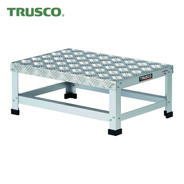 トラスコ TRUSCO ローハイシステムステップ 軽銀製足踏台 500X350XH200 (1台) LH-200A はしご・作業台-踏み台
