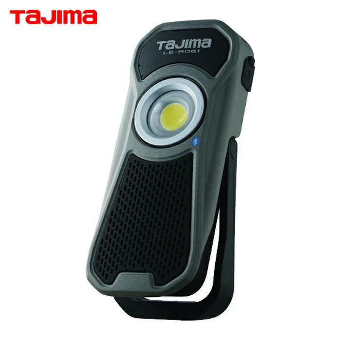 楽天市場】タジマ Rシリーズ LEDワークライトR061 Bluetooth対応