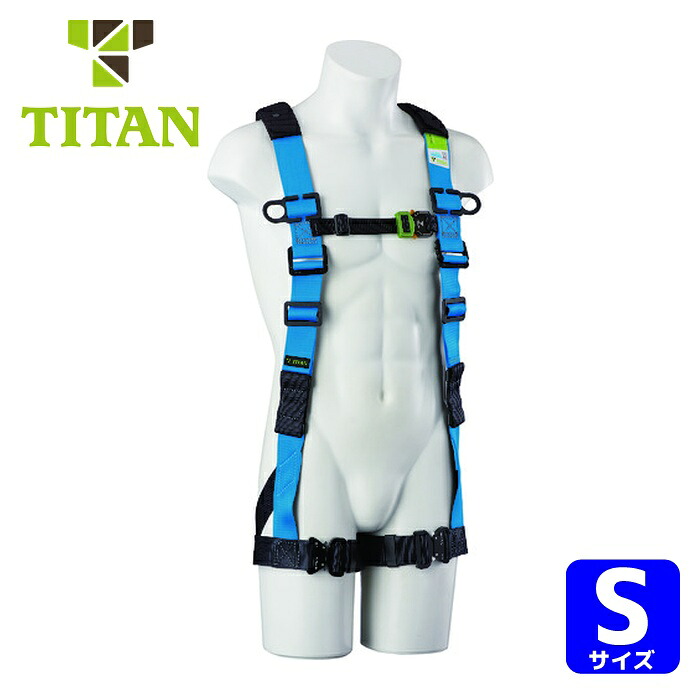 五分五分タン TITAN 馬具型墜ちる取り締まり用物の具(胴三尺帯なし) KESEL 日本の首都鳶馬具 S (1本) KETN-10A-S