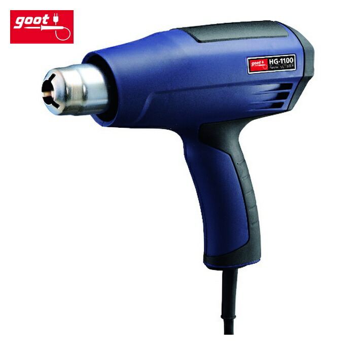 グット goot HG-1100 ヒートガン 1100W (1個)