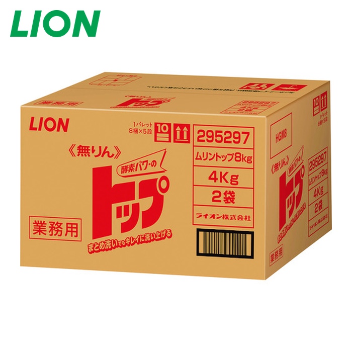 ライオン LION 無リントップ 8kg(4kgX2袋入り) (1個) HGM8