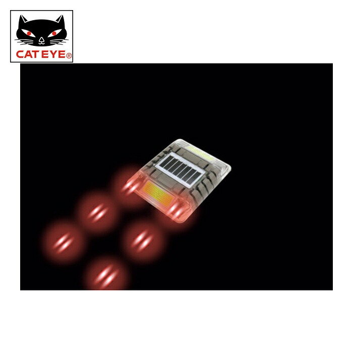 キャットアイ CATEYE ルミナスアイ・マイティC 長寿命型ソーラー式点滅 片面 赤 (1個) LE-260C-R2