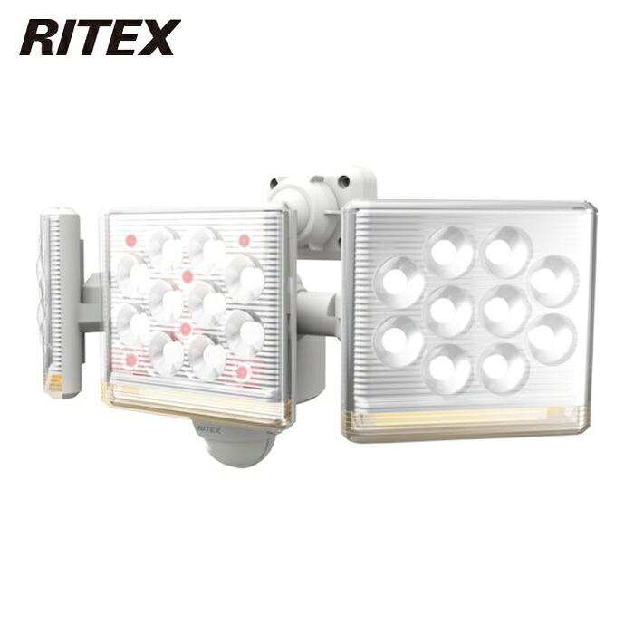 RITEX ムサシ 12W3灯 フリーアーム式 LEDセンサーライト リモコン付 (1台) LED-AC3045｜工具ランド　いたわり館