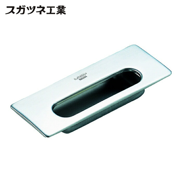 スガツネ工業 LAMP HH-KL160 (100012959)HH-KL160ステンレス鋼鋼製 掘込受け取り人 (1個)