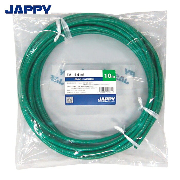 JAPPY ジャッピー IV  14 SQ GR 30M JP ビニル基不成立電話線 30M (1巻)