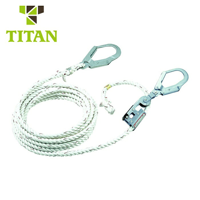 タイタン TITAN 水平親綱 ハンドタイトナー 15m (1本) HT-15M