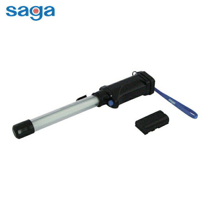 嵯峨電機 saga LB-6LW ハンドライト 充電式コードレスライト(電池パック付) 防雨型 明るさ280lm (1台)