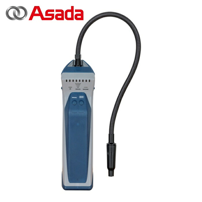アサダ Asada LB005 高感じやすさリークディテクタ D-TEK3 (1個) 計測工具-その他-花・ガーデン・DIY