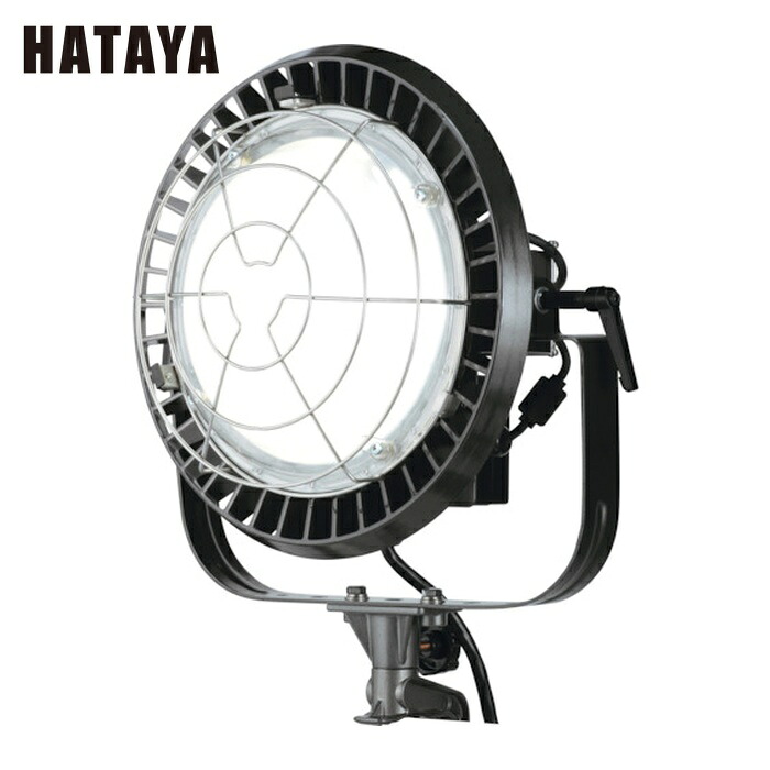 ハタヤ LE3005KD 300W LED投光照明器 (1台)