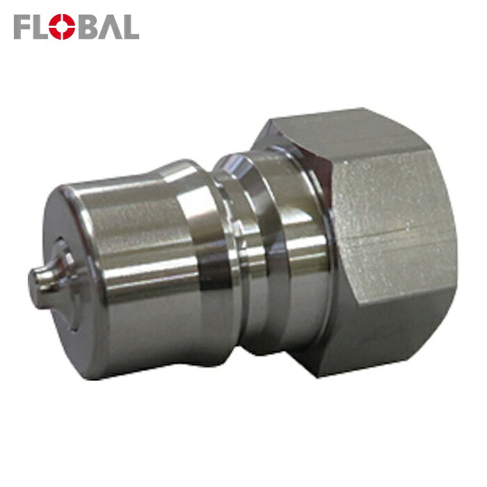 フローバル FLOBAL KS-6P(SUS304) 両路開閉型クイックカップリング KS-6P(SUS304) (1個)