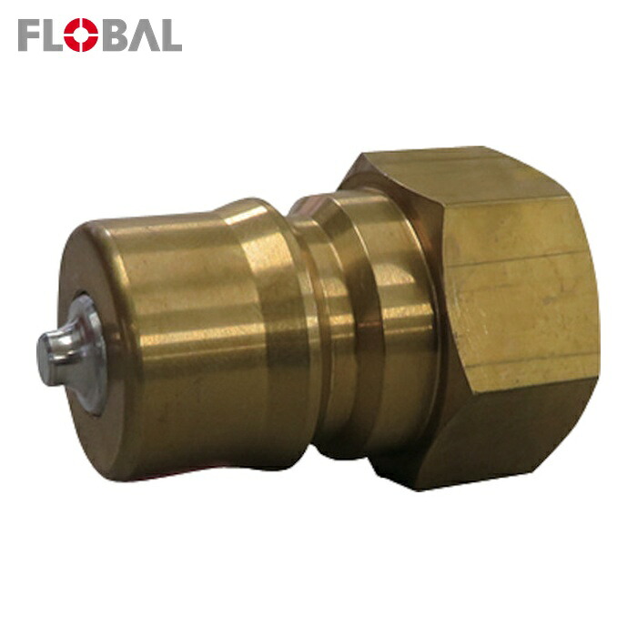 フローバル FLOBAL KS-8P(BSBM) 両路開閉型クイックカップリング KS-8P(BSBM) (1個)