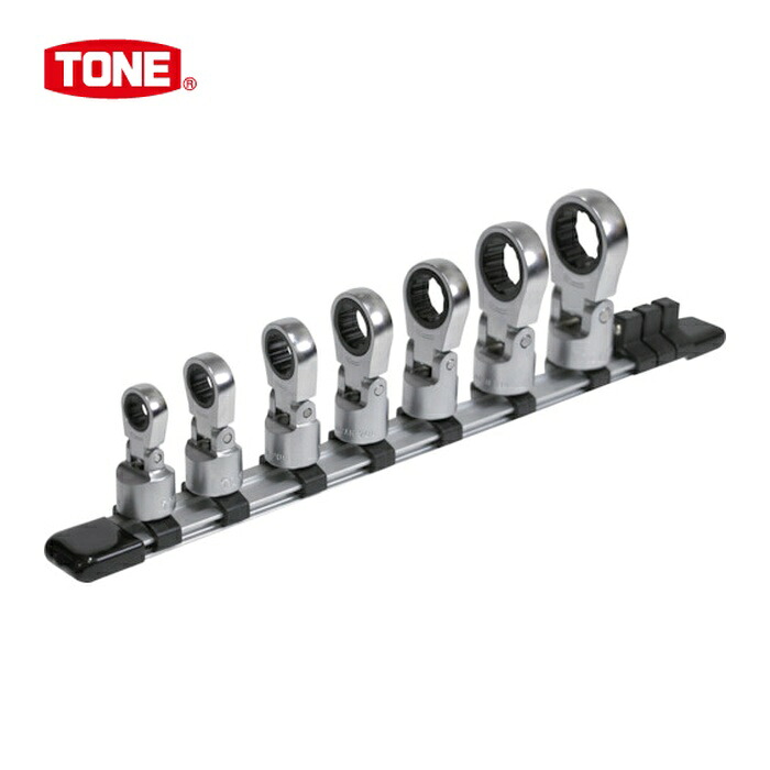 TONE トネ HRM307F フレックスラチェットめがねソケット仕かける(保持者付) 差込角9.5粍 7点仕かける (1S) 花・ガーデン・DIY-締付工具