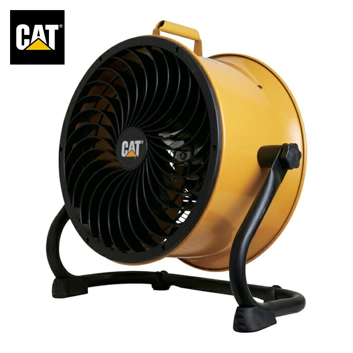 キャタピラー CAT HVD-14ACDO サーキュレーター 35cm(壁・床タイプ) イエロー (1台)