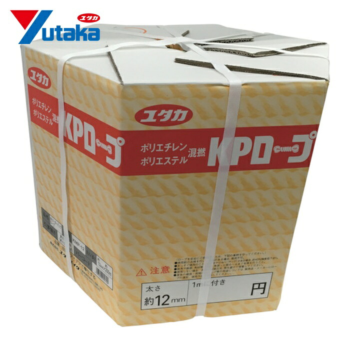 ユタカメイク KPメーターパックロープ 12mm×200m (1巻) KMP-12