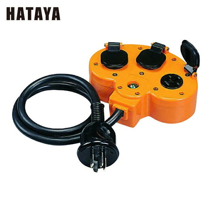 ハタヤ HM-A マルチタップ延長コード 三相200V接地付20A1m コンセント3ツ口 (1本)