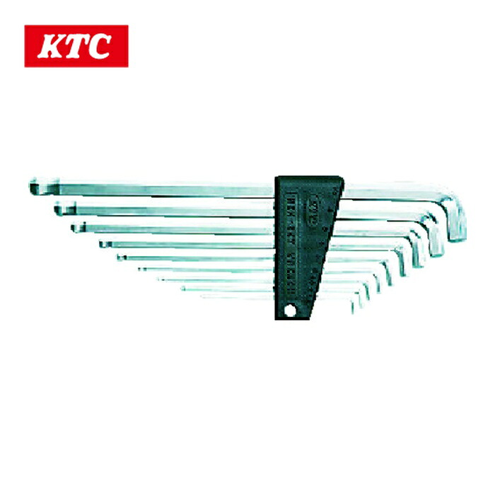 KTC 京都機械工具 HLDS2509 ボールポイントL型ロング六角棒レンチセット首下ショートタイプ[9本組] (1S)