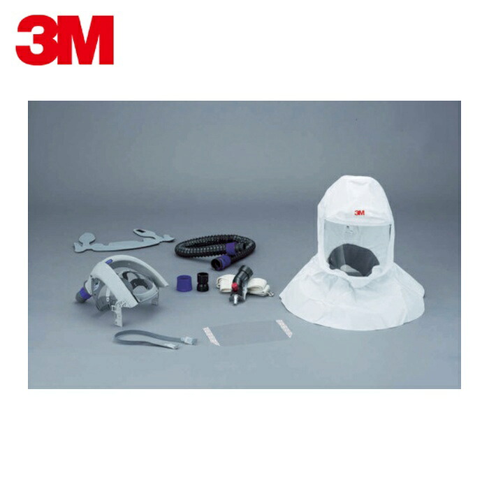 3M スリーエム バーサフロー[[TM上]] 送気マスク S600 レギュラーキット (カラータイプ) JHS-600 (1S) JHS-600