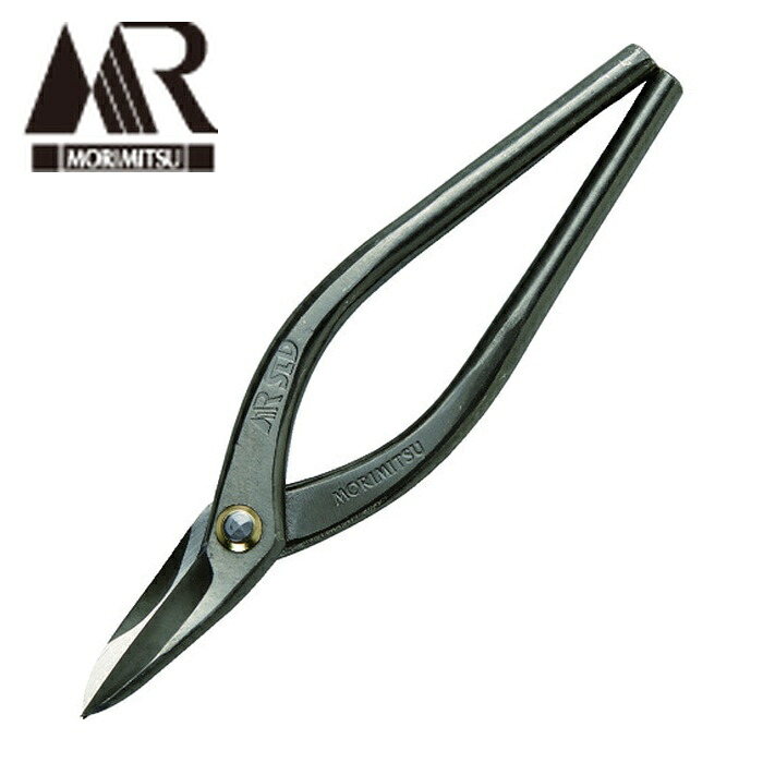 盛光 モリミツ HSLD-0127 本職板金鋏 SLD柳刃 270mm (1丁)
