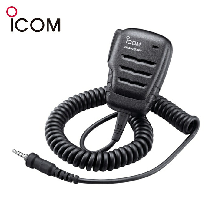 アイコム ICOM HM-183PI IC-4310用小型防水スピーカーマイク (1個)