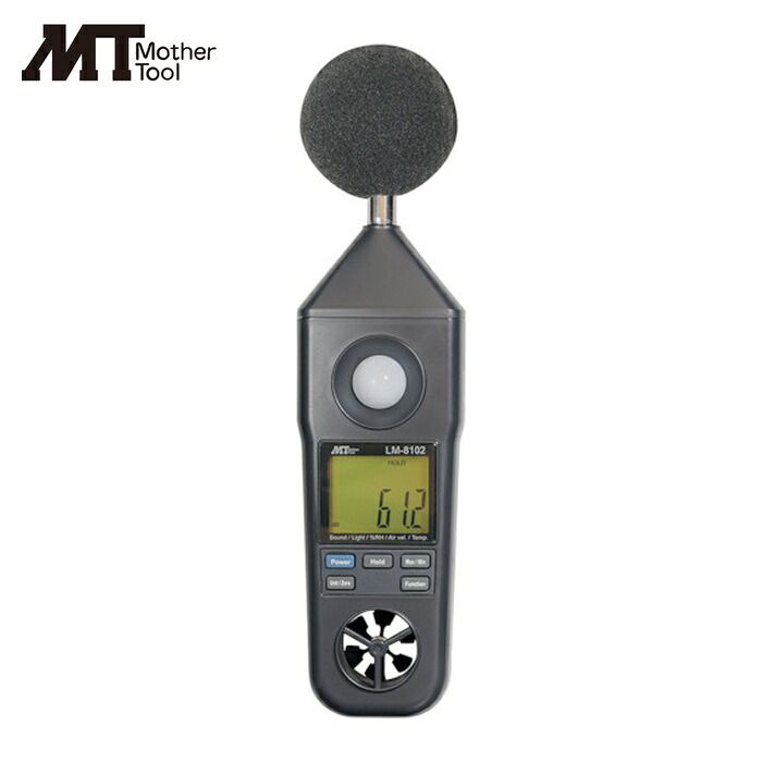 マザーツール MT LM-8102 マルチ環境測定器 (1個)