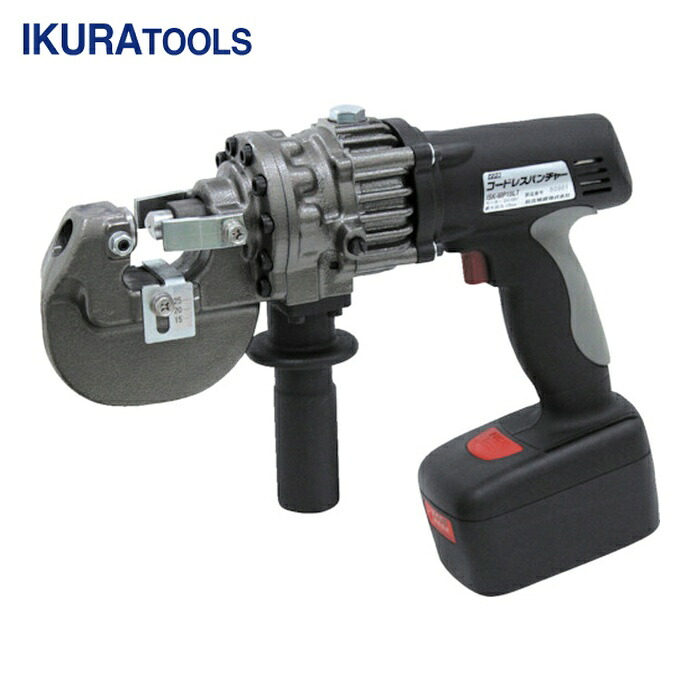 育良精機 ISK-MP15LT コードレスパンチャー(50175) (1台)